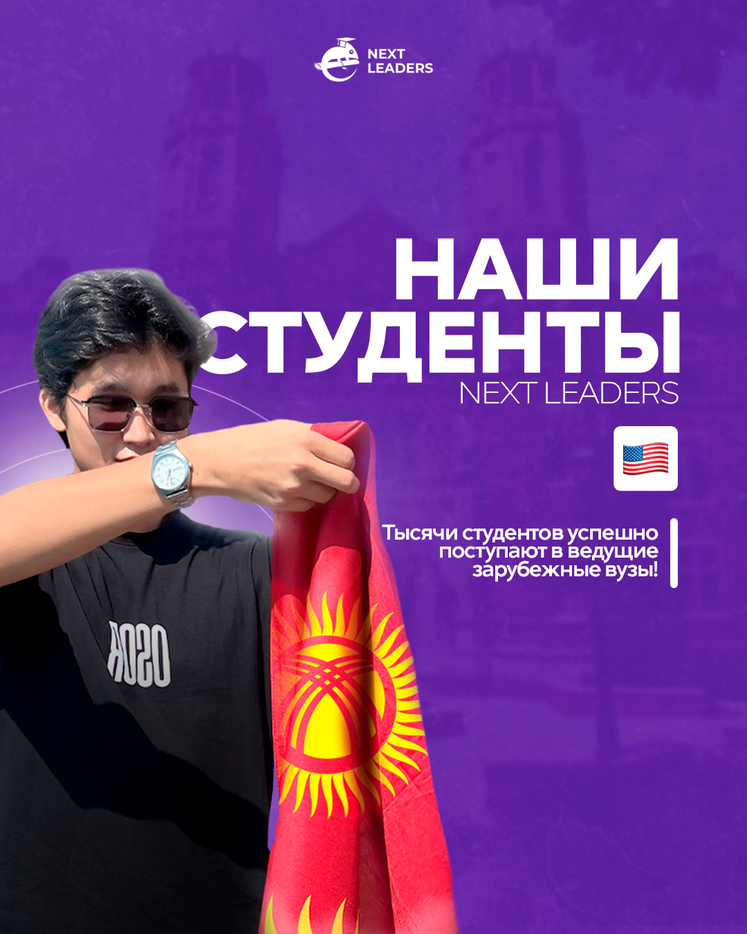 Отзыв 1