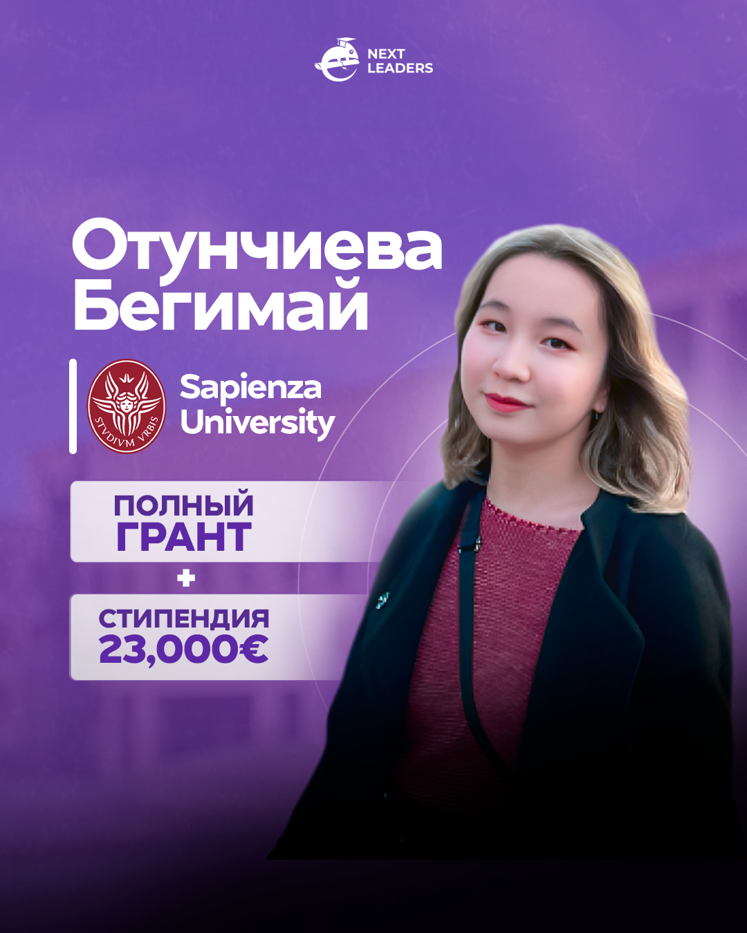 Отзыв 2