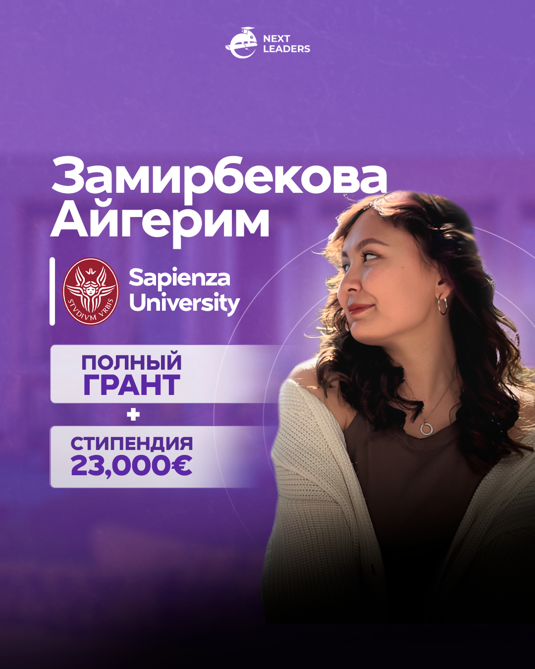 Отзыв 3