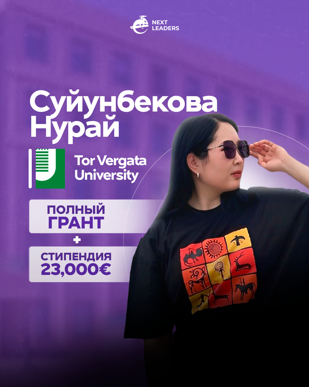 Отзыв 4